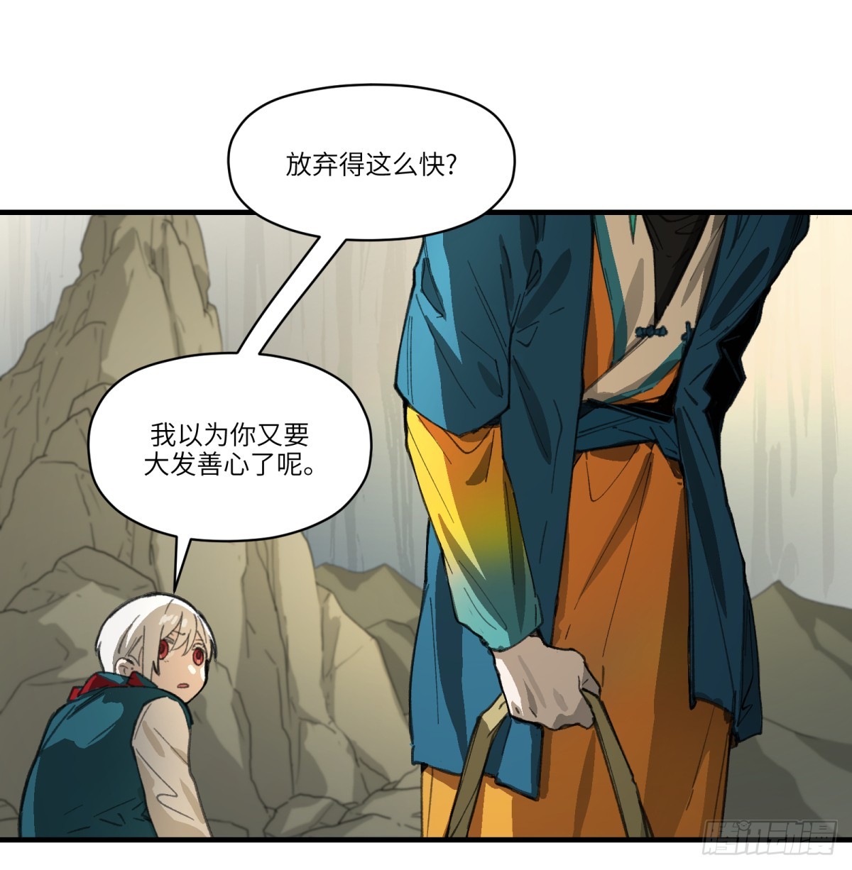第47话：活人冢55