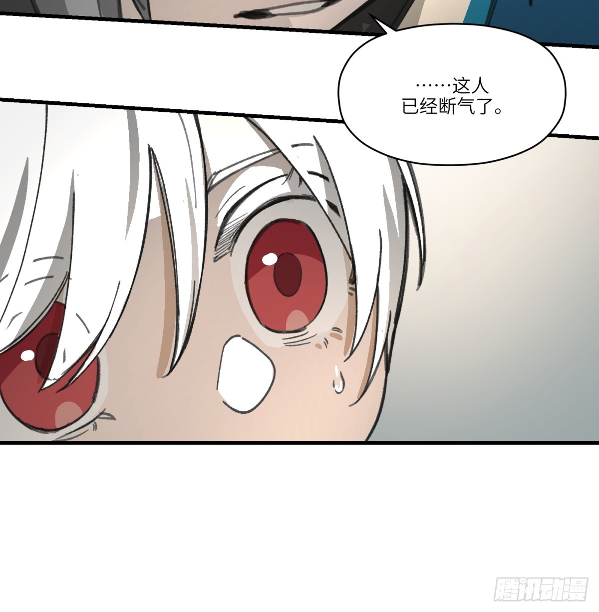 第47话：活人冢57