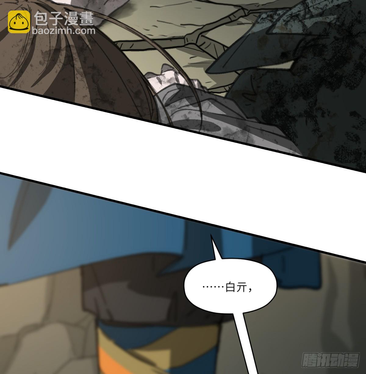 第47话：活人冢64