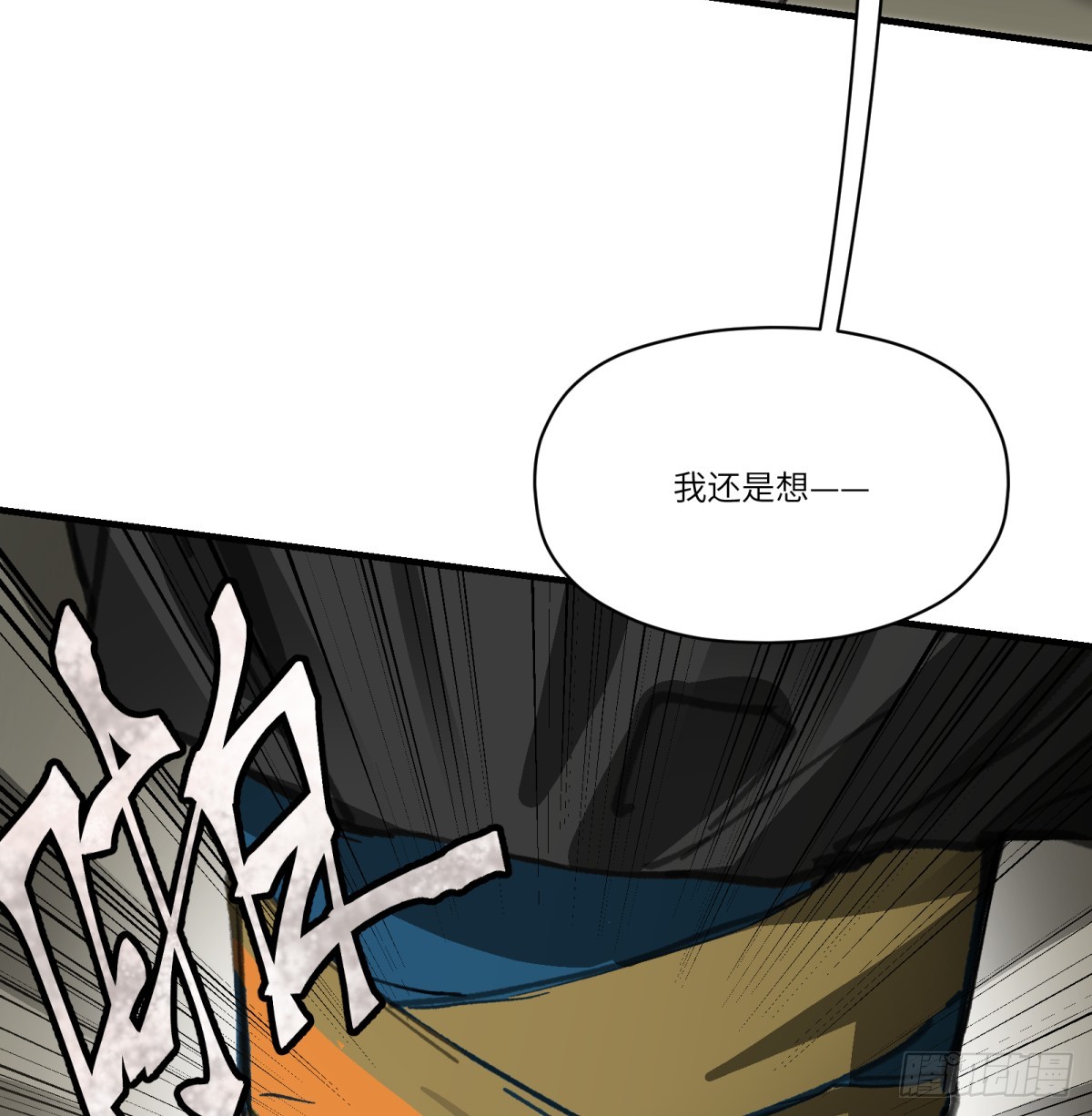 第47话：活人冢66