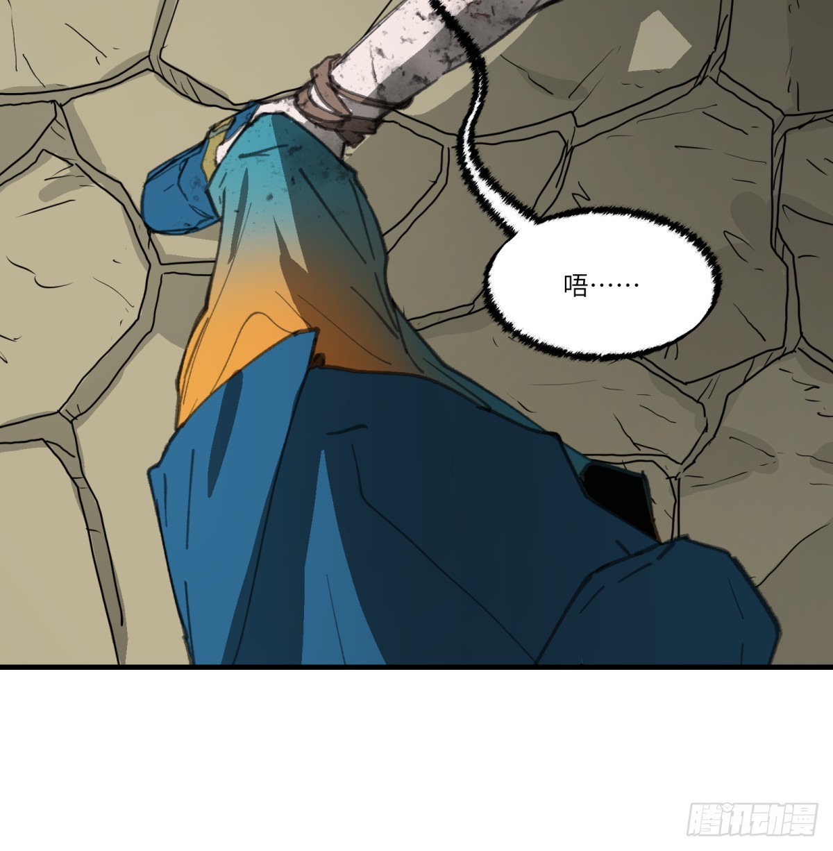 第47话：活人冢70