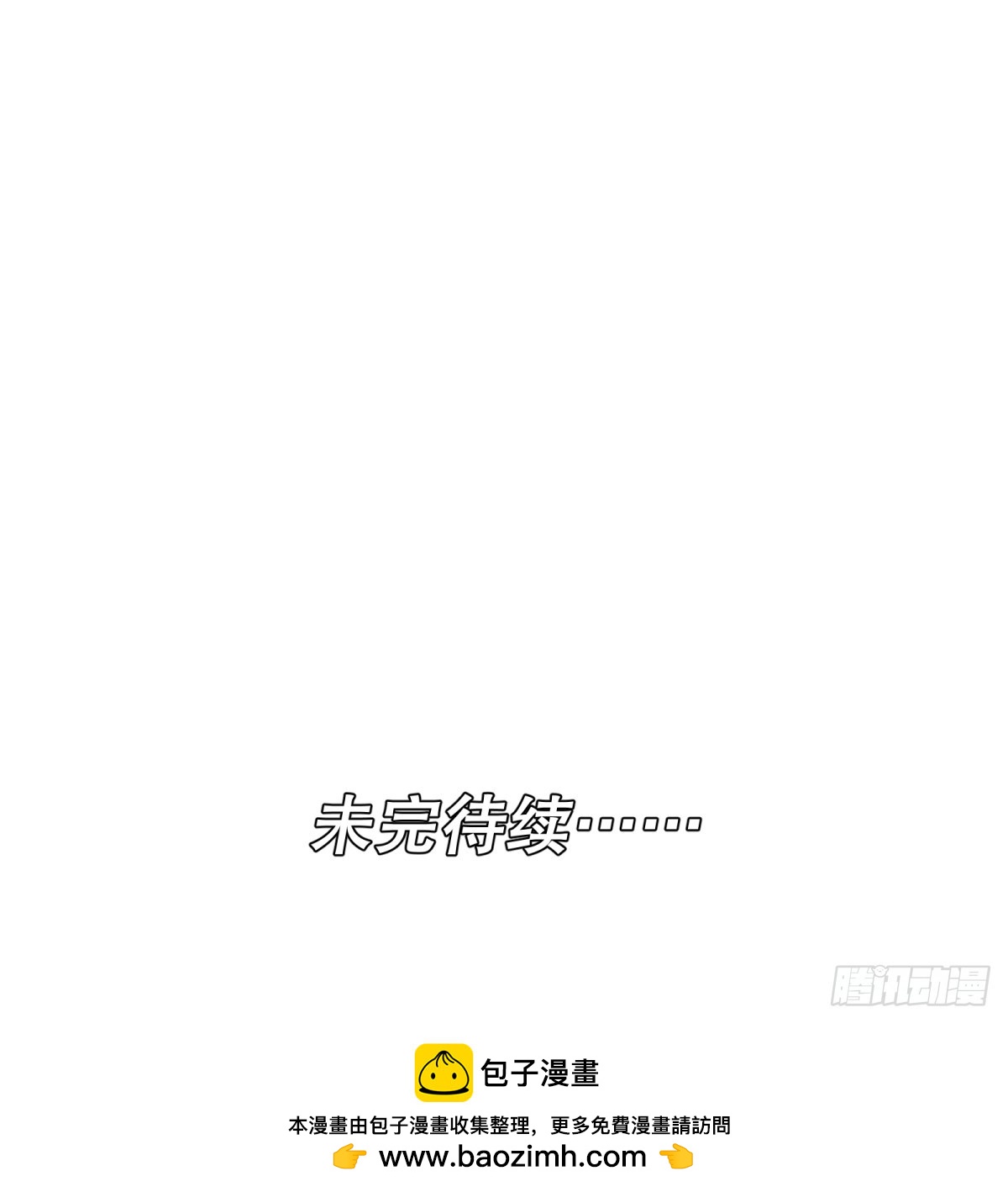 第47话：活人冢71