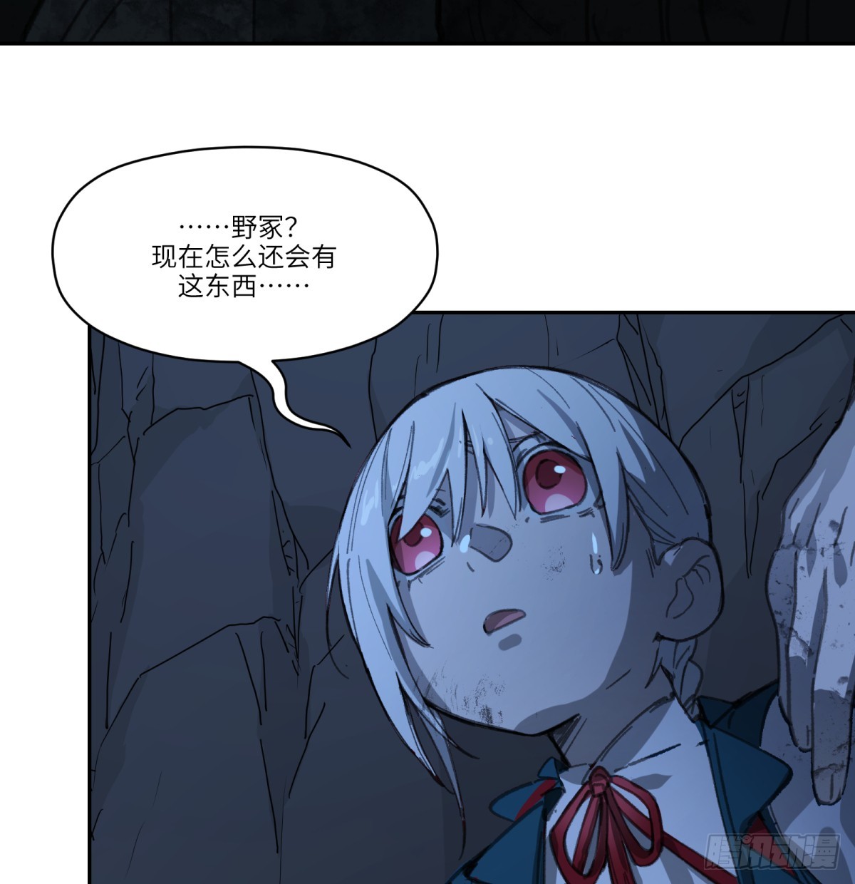 第47话：活人冢8
