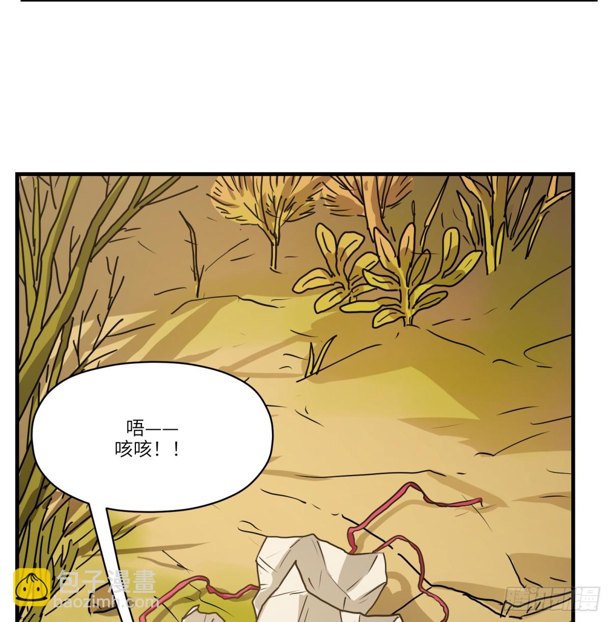 第48话：肓部13