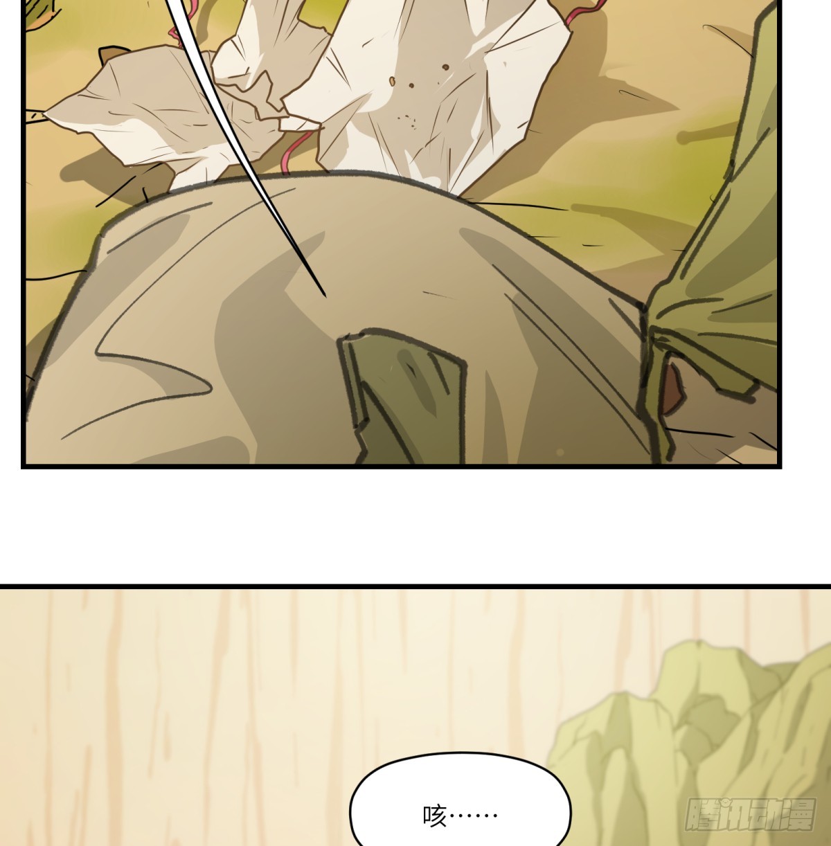 第48话：肓部14