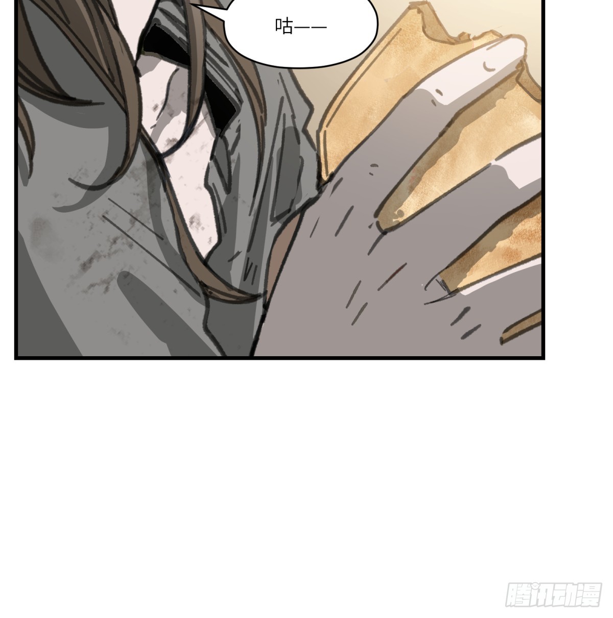 第48话：肓部17