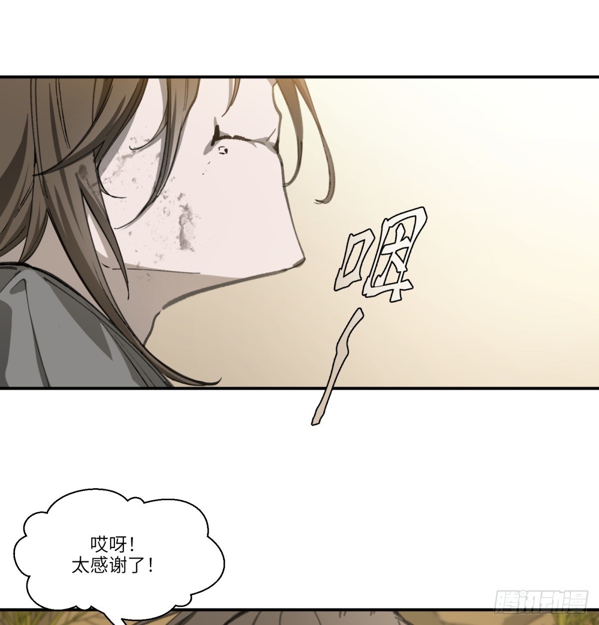 第48话：肓部18