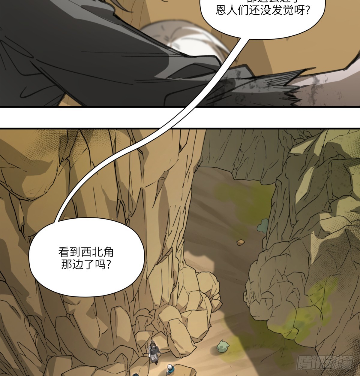 第48话：肓部23