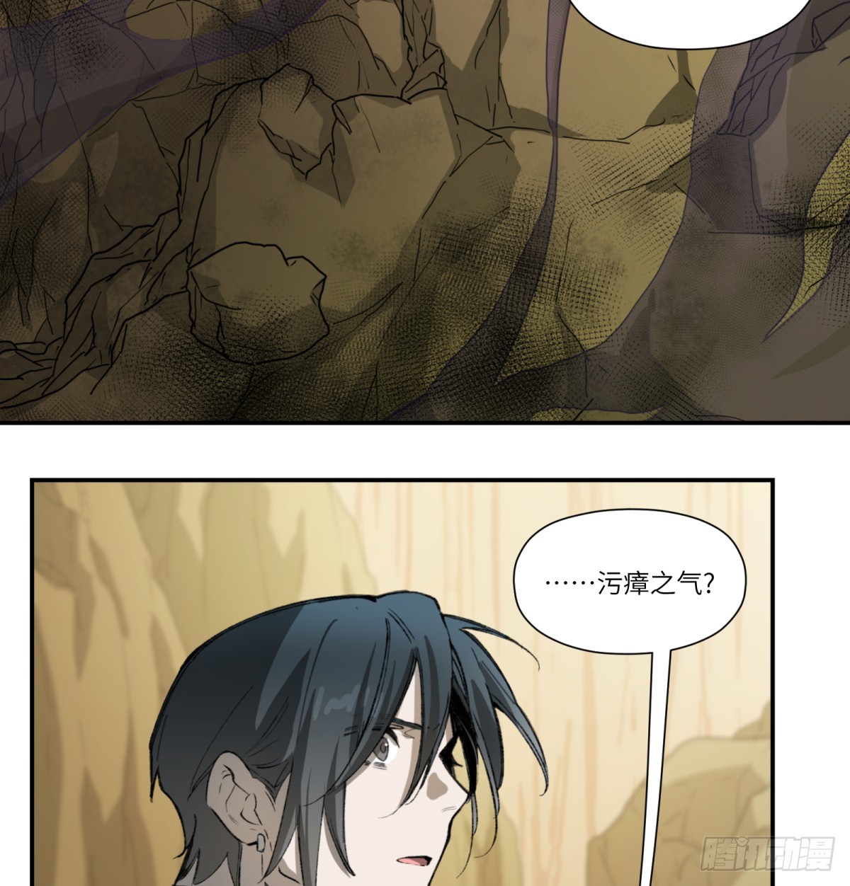 第48话：肓部25