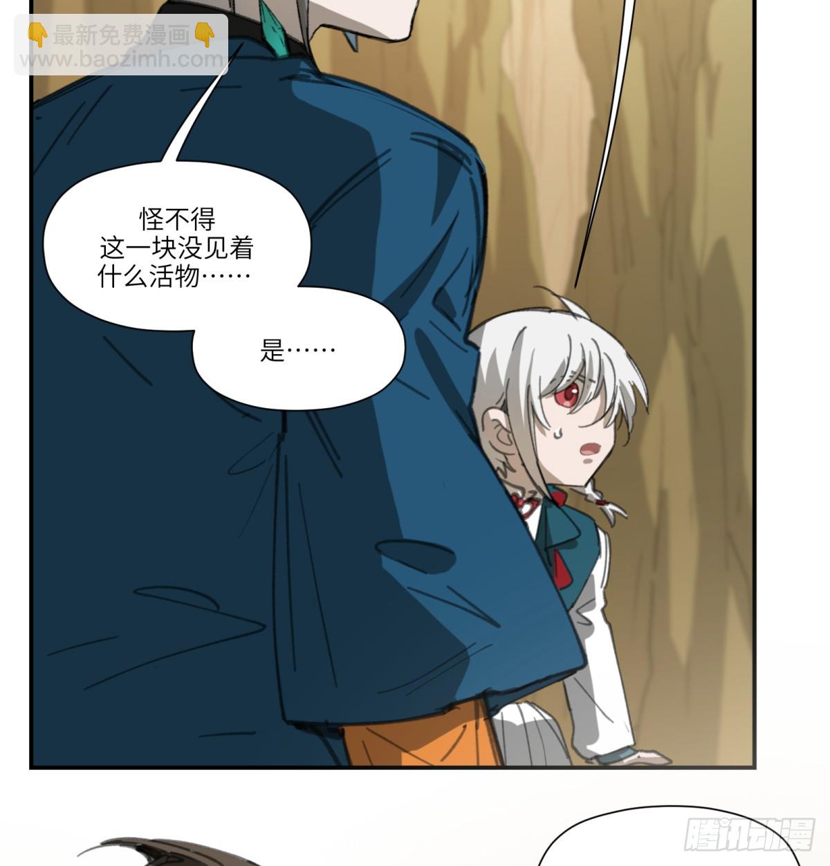 第48话：肓部26