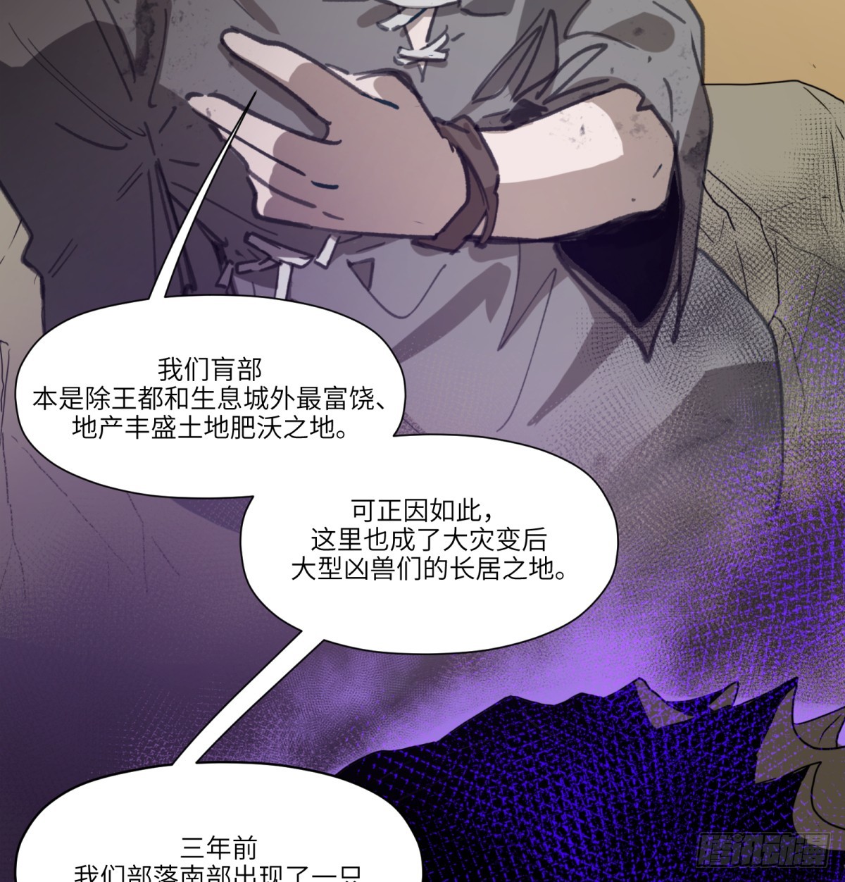 第48话：肓部28