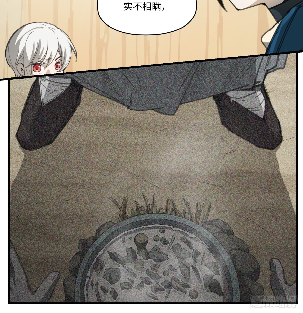 第48话：肓部33