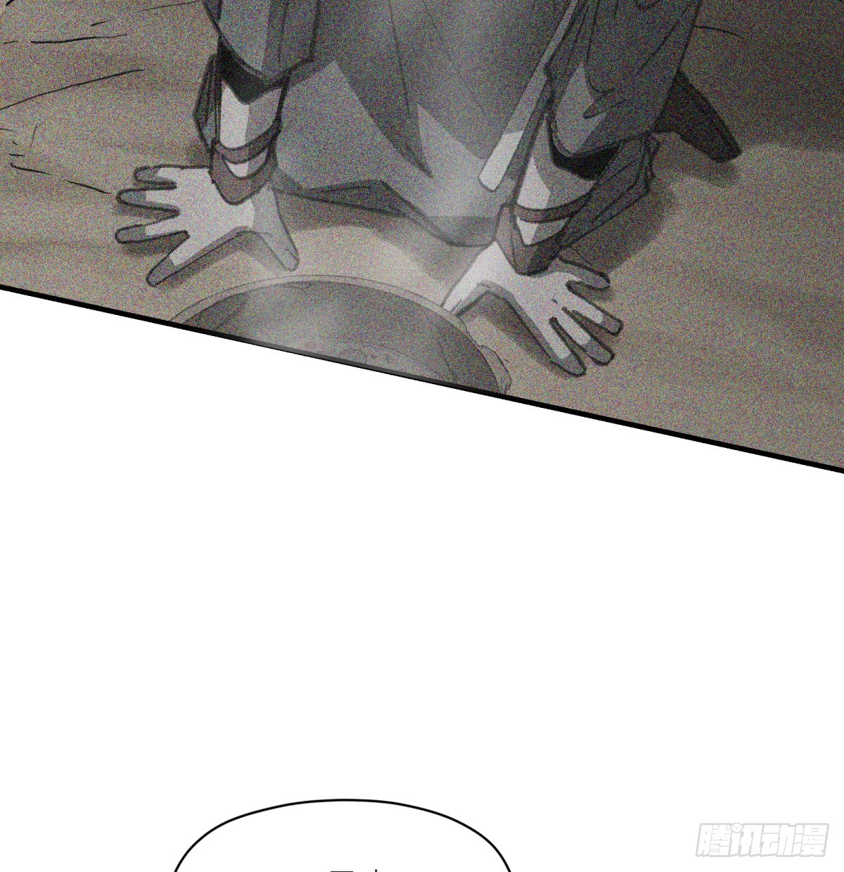 第48话：肓部40
