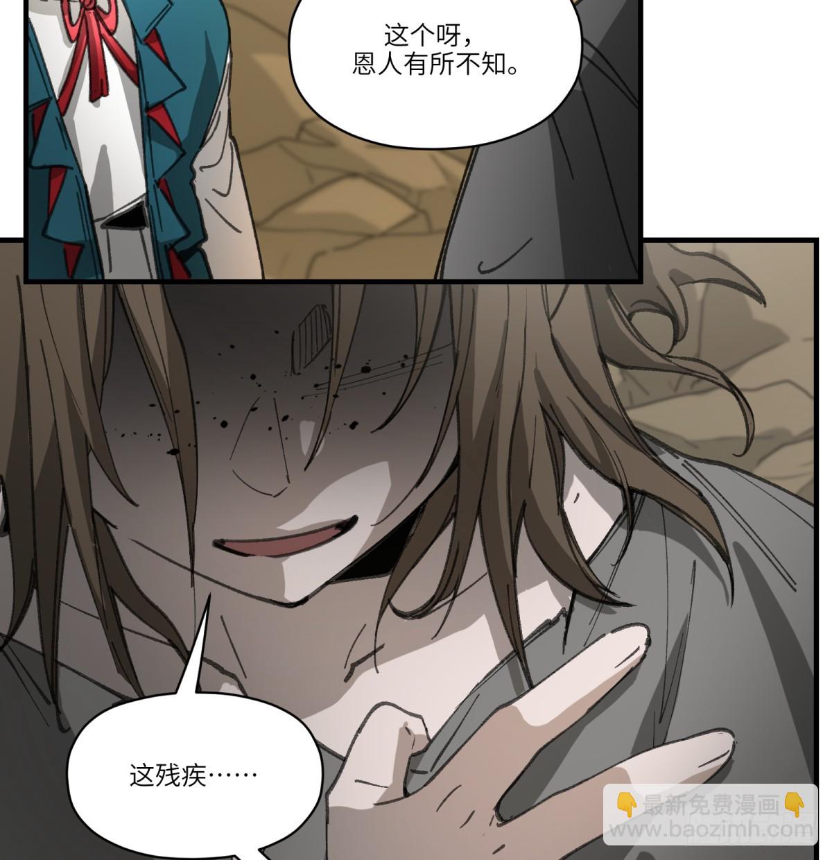 第48话：肓部42