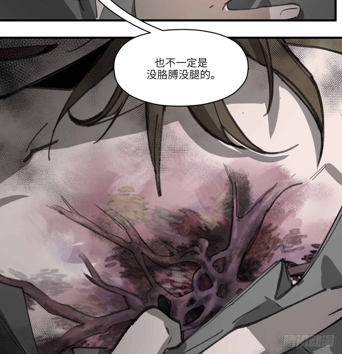 第48话：肓部43