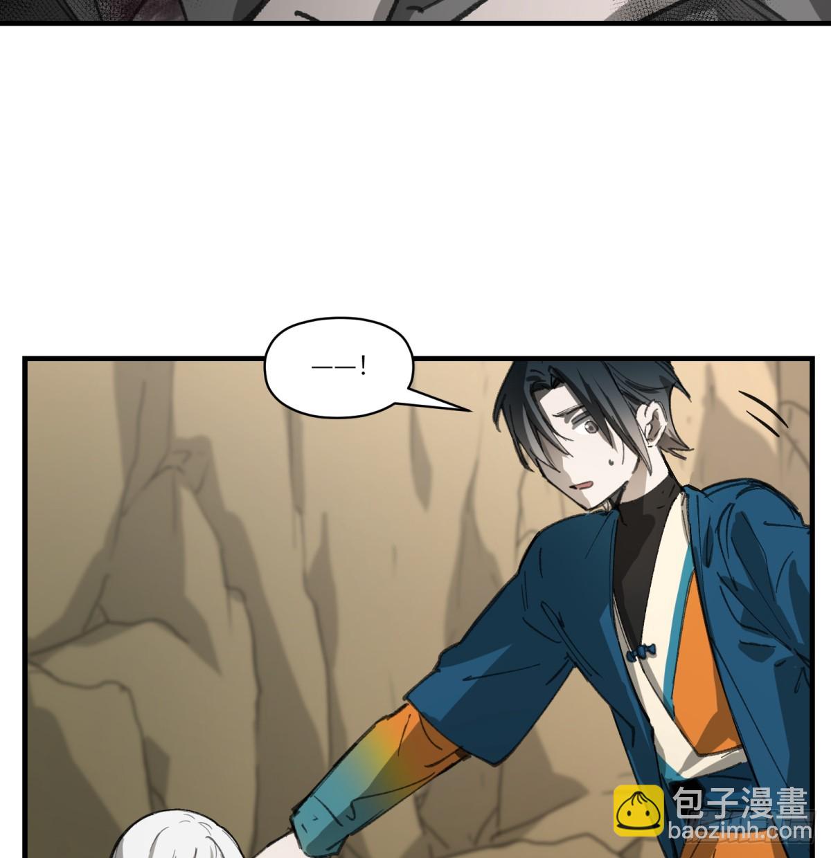 第48话：肓部44