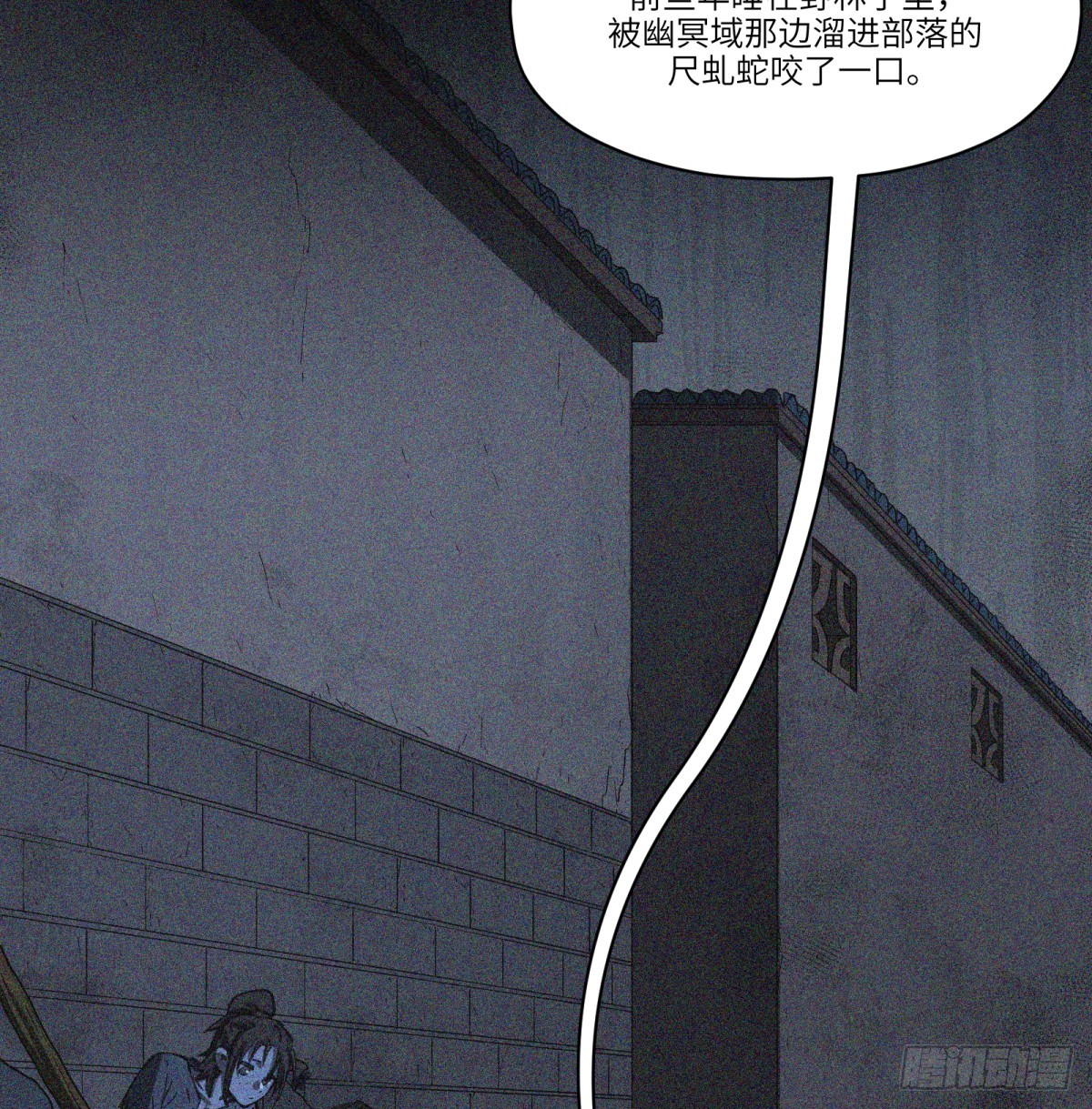 第48话：肓部54