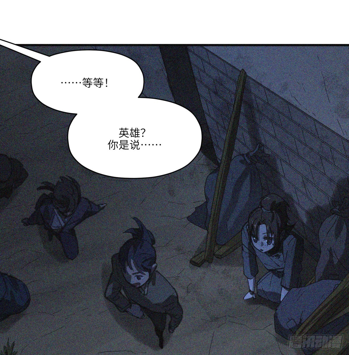 第48话：肓部58