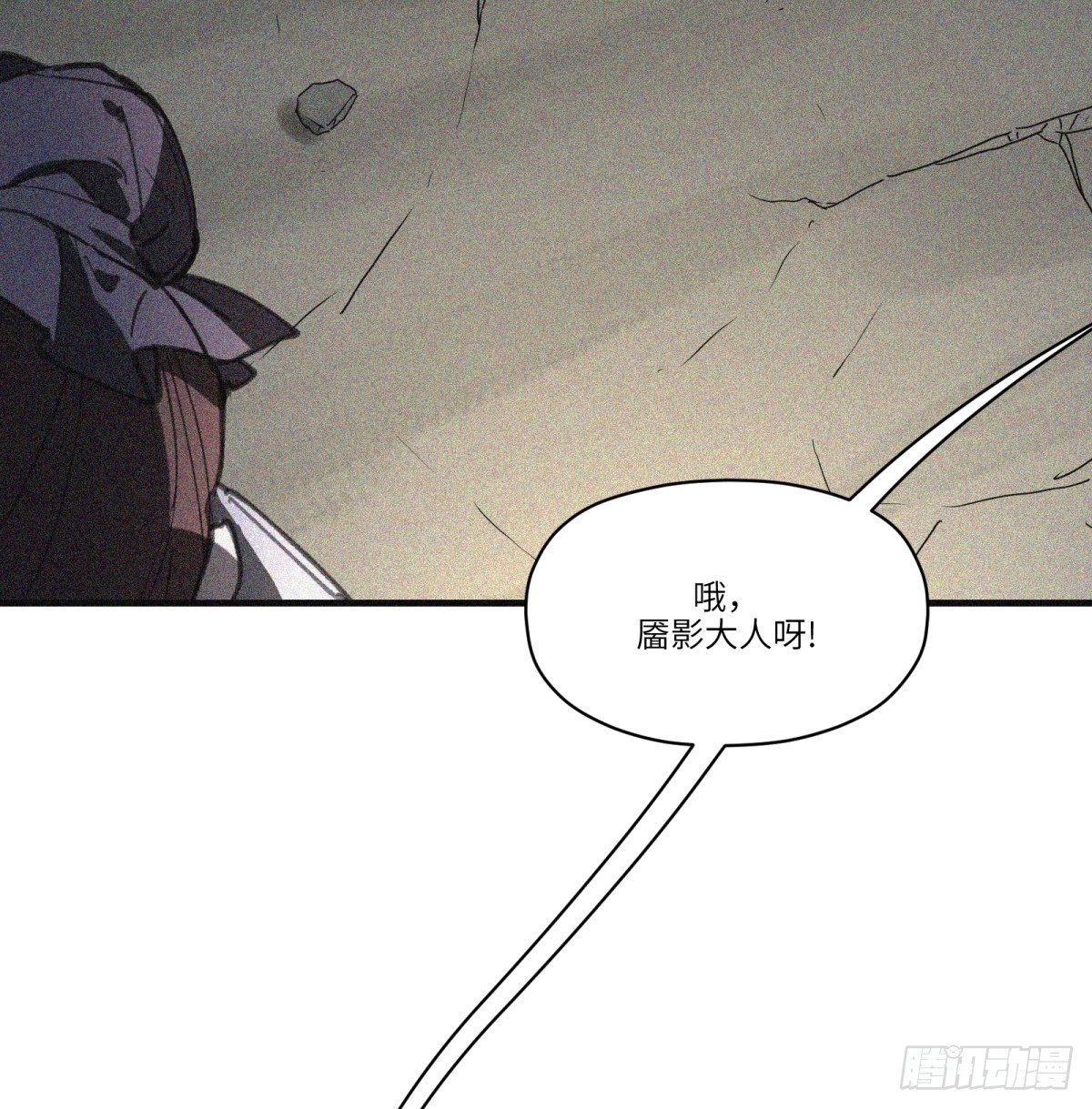 第48话：肓部60