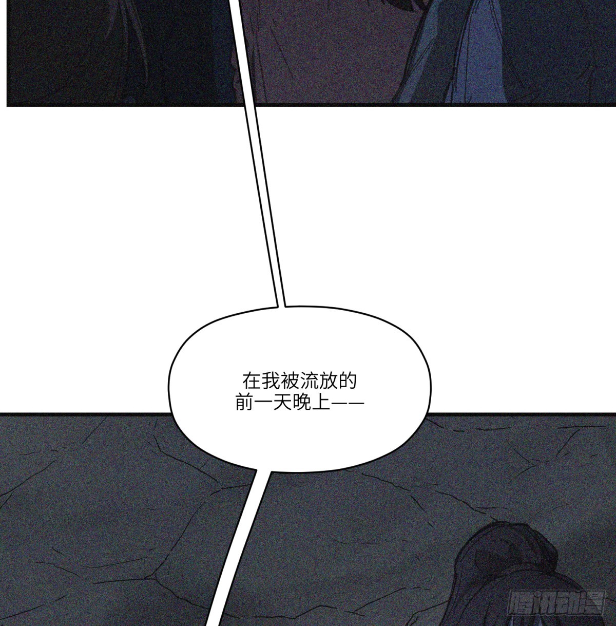 第48话：肓部62