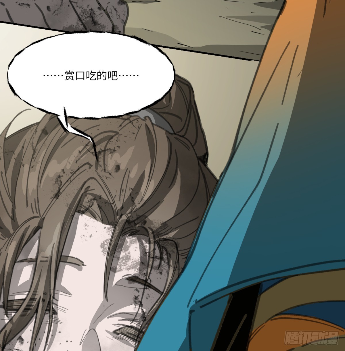 第48话：肓部7