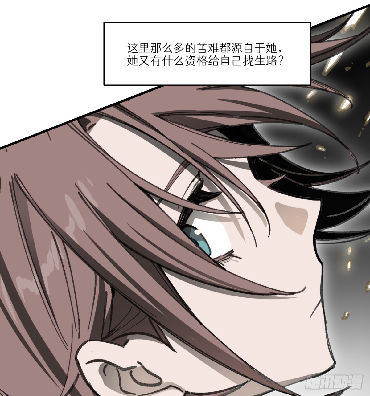 第51话：地下也种小麦吗？14