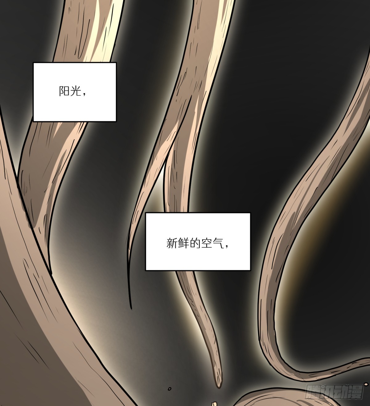 第51话：地下也种小麦吗？21
