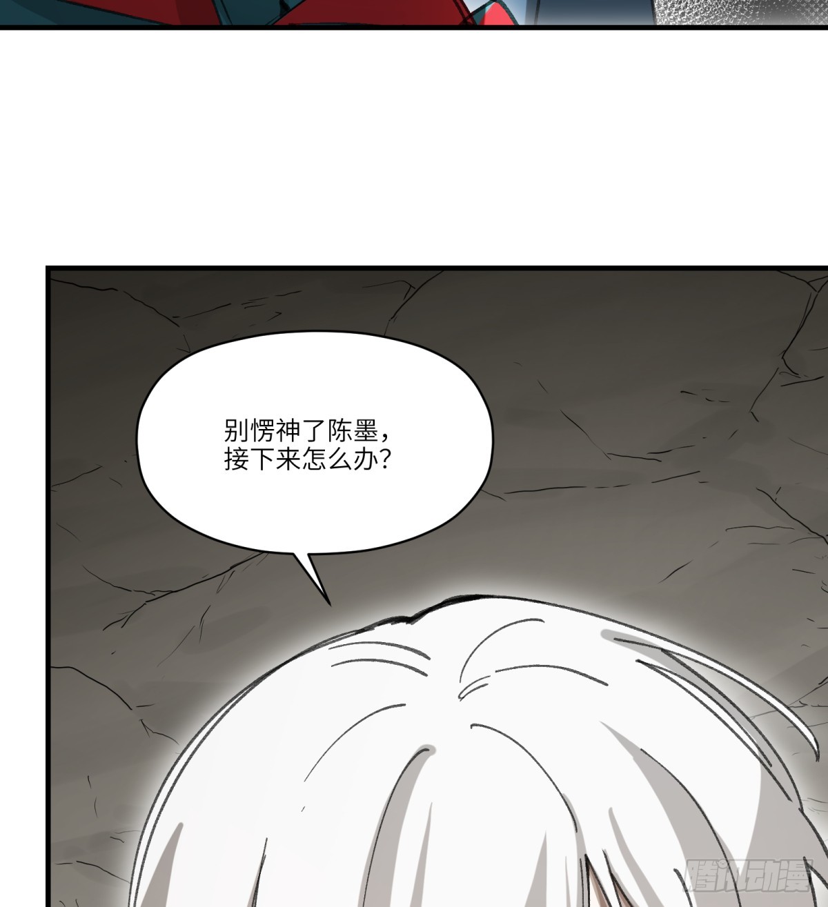 第51话：地下也种小麦吗？27