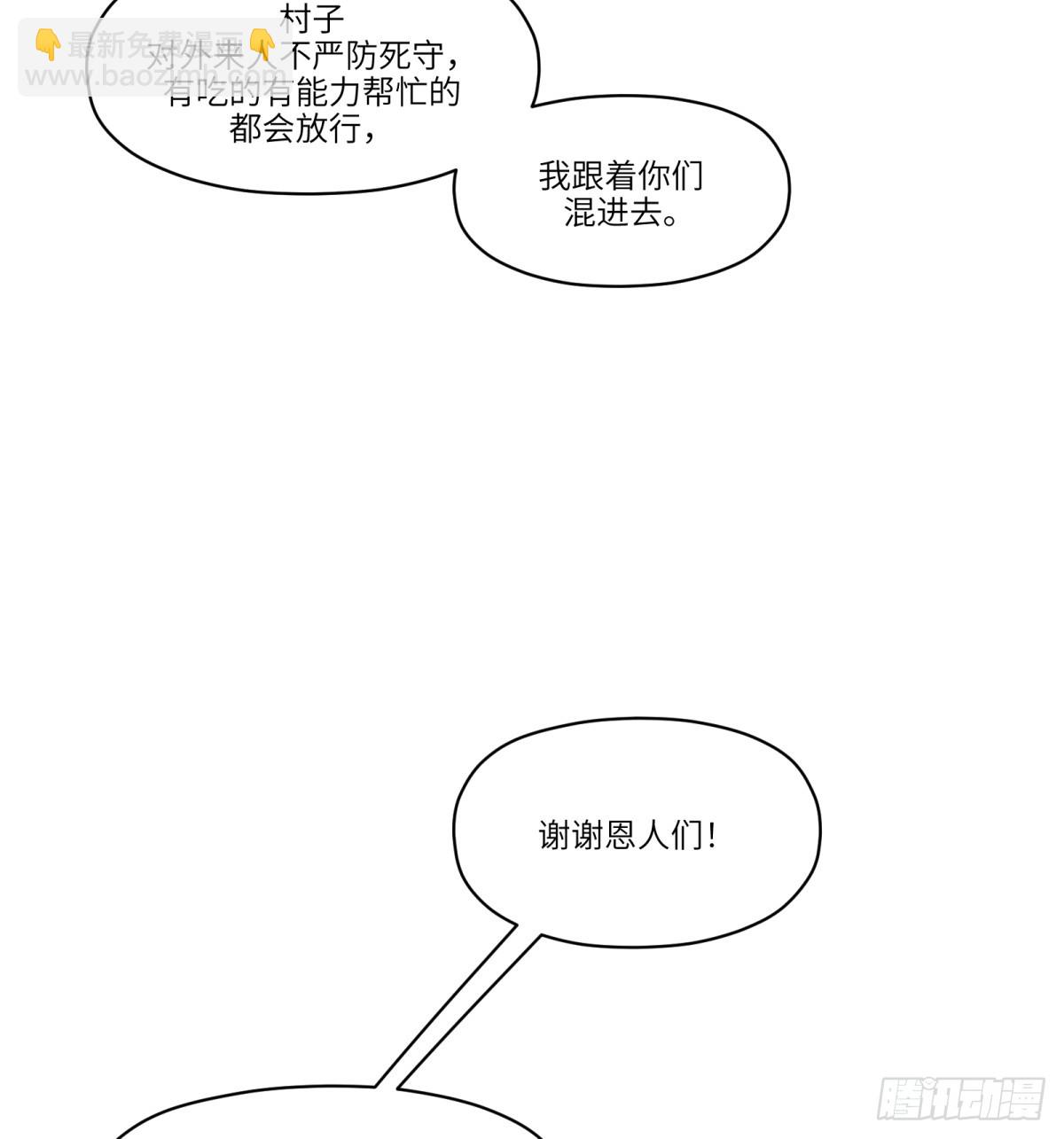 第51话：地下也种小麦吗？38
