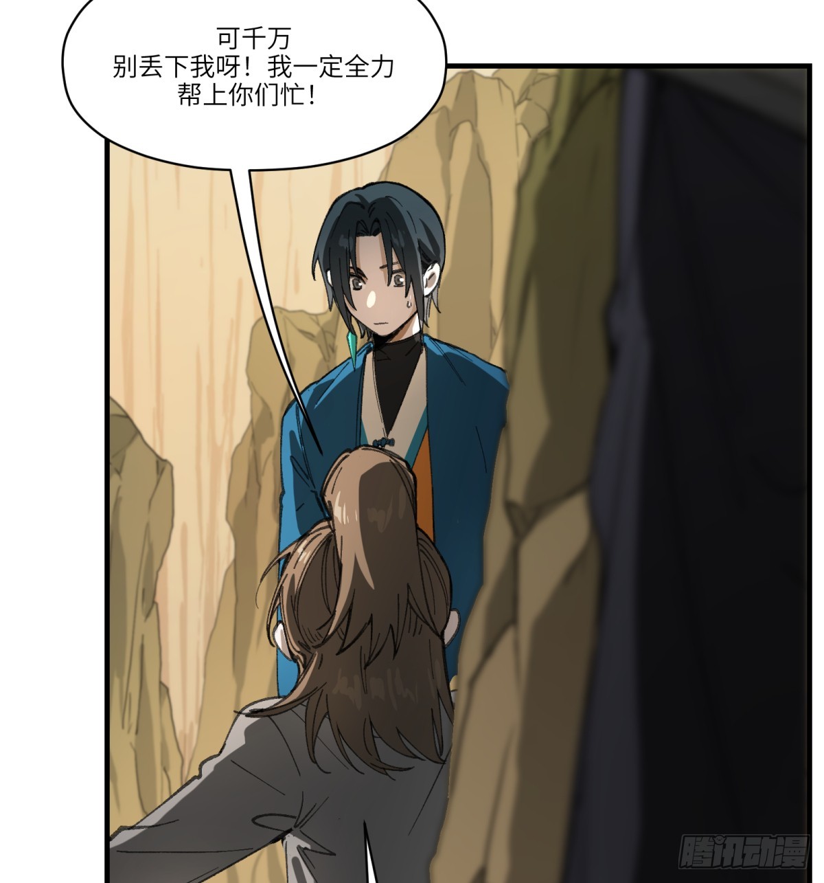 第51话：地下也种小麦吗？39