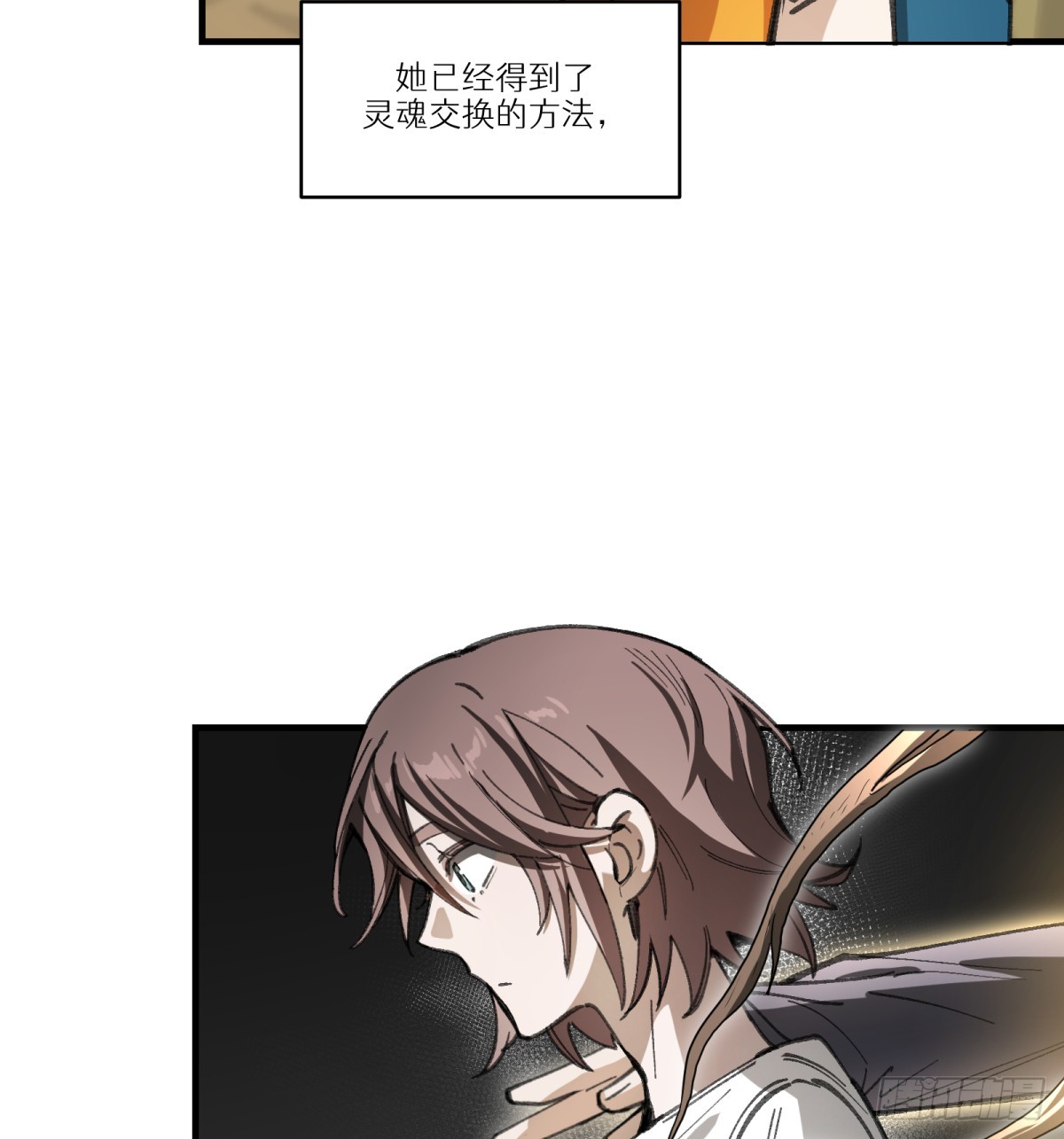 第51话：地下也种小麦吗？6
