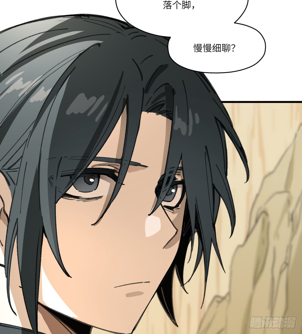 第51话：地下也种小麦吗？60