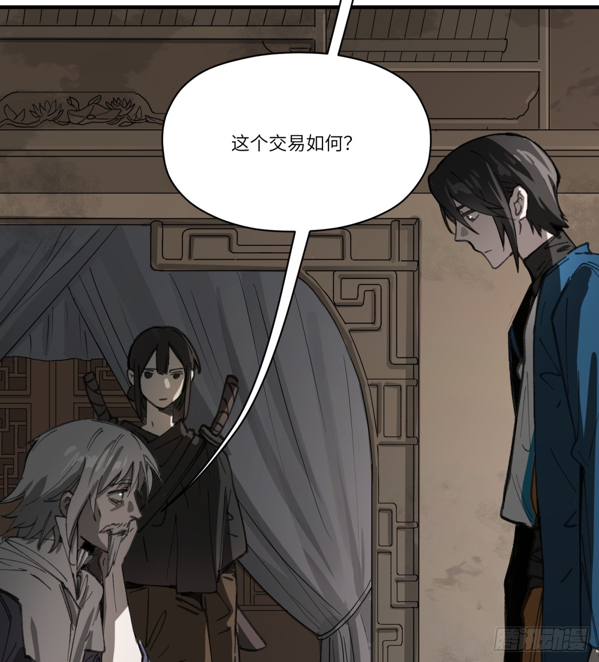 第51话：地下也种小麦吗？70