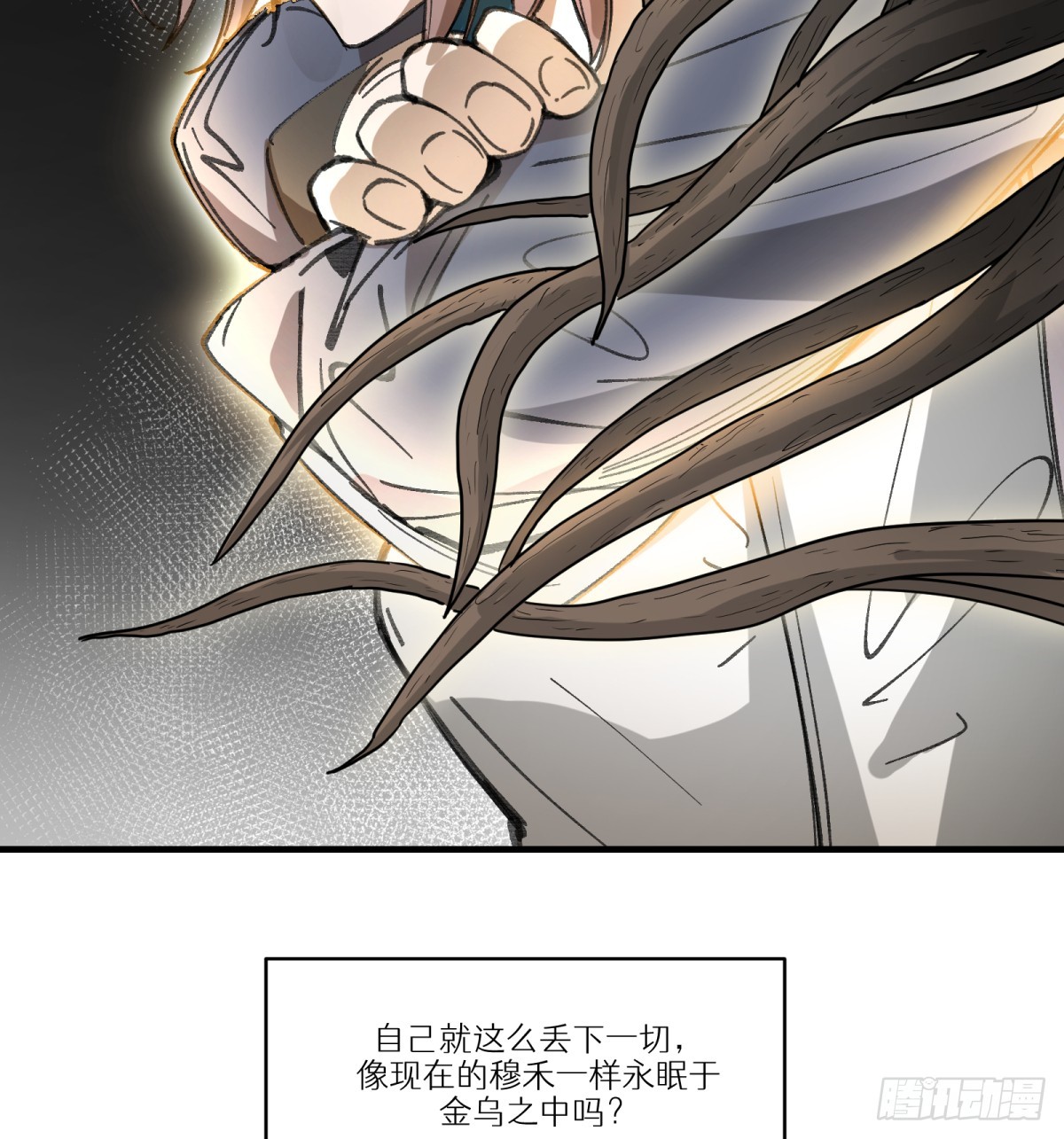 第51话：地下也种小麦吗？9