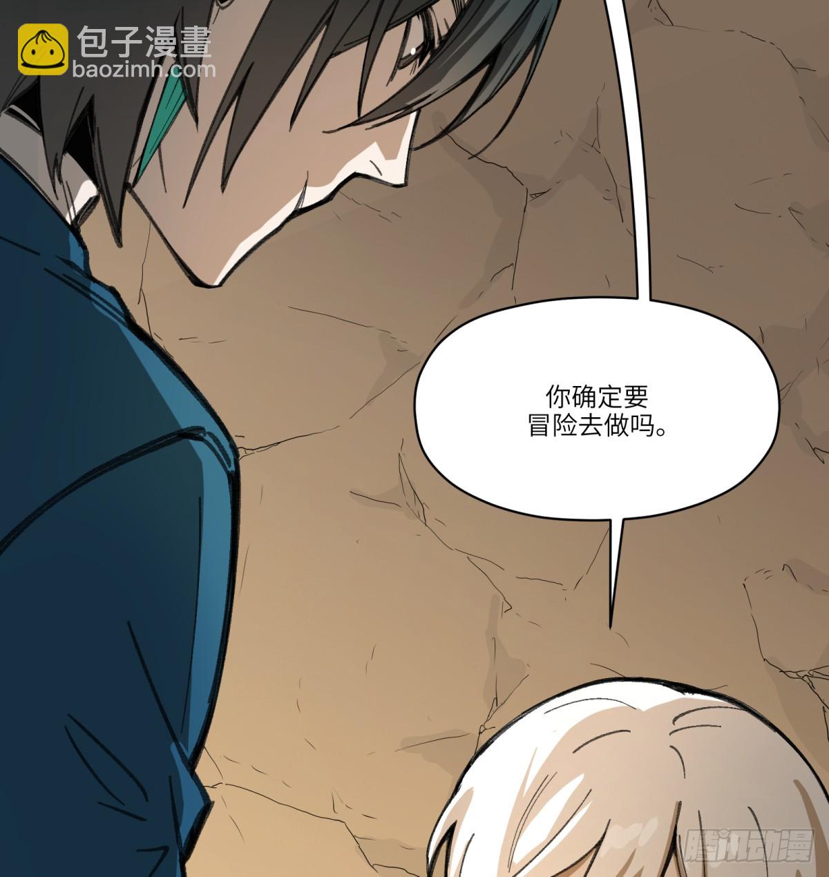 第54话：求得10