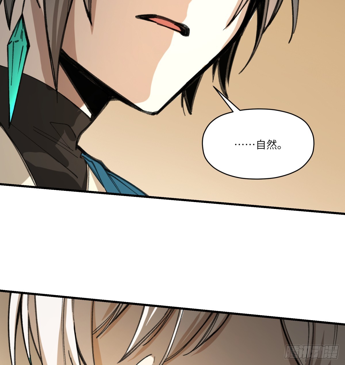 第54话：求得13