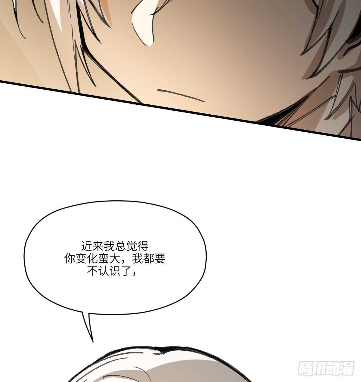 第54话：求得14