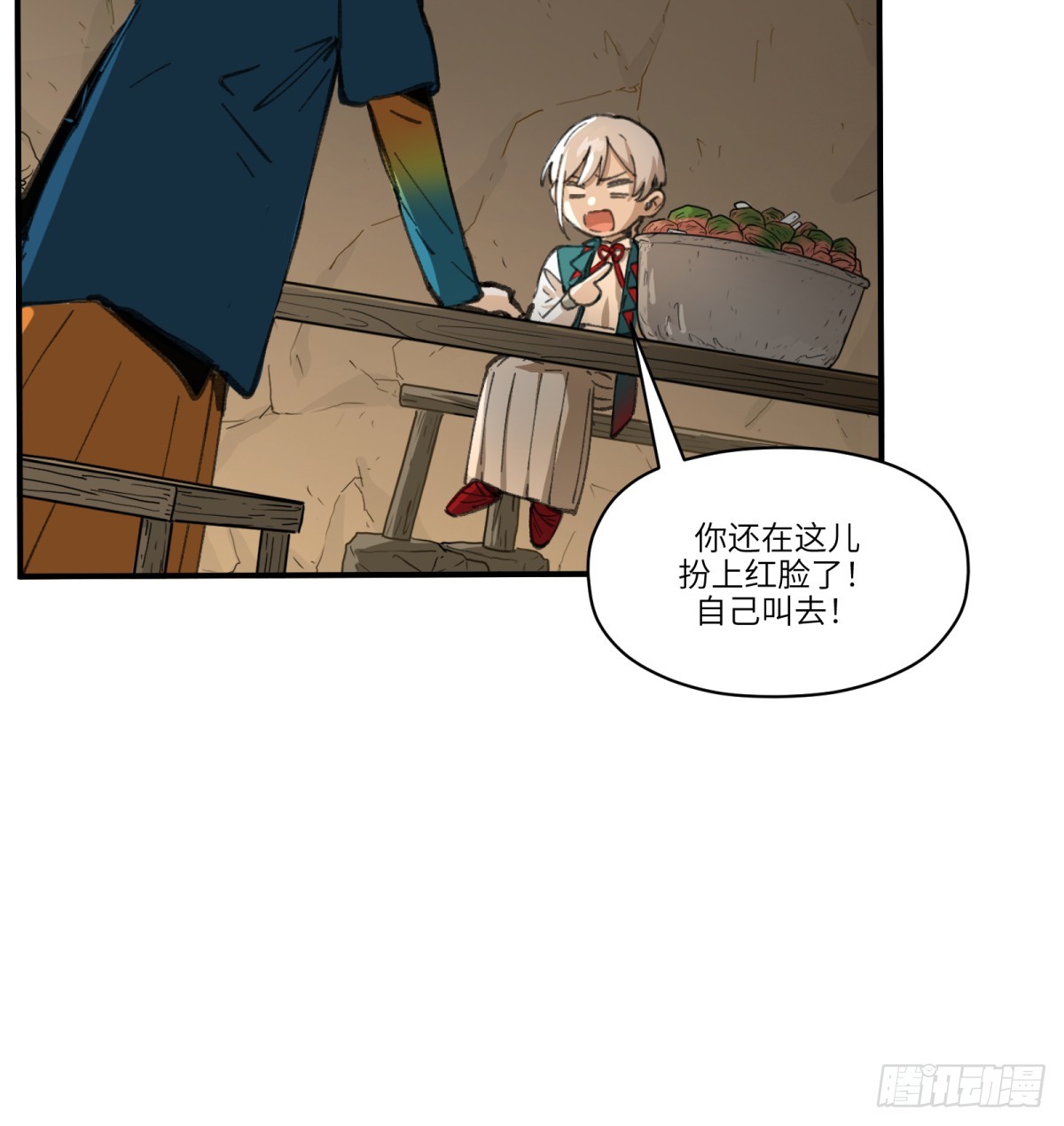 第54话：求得21