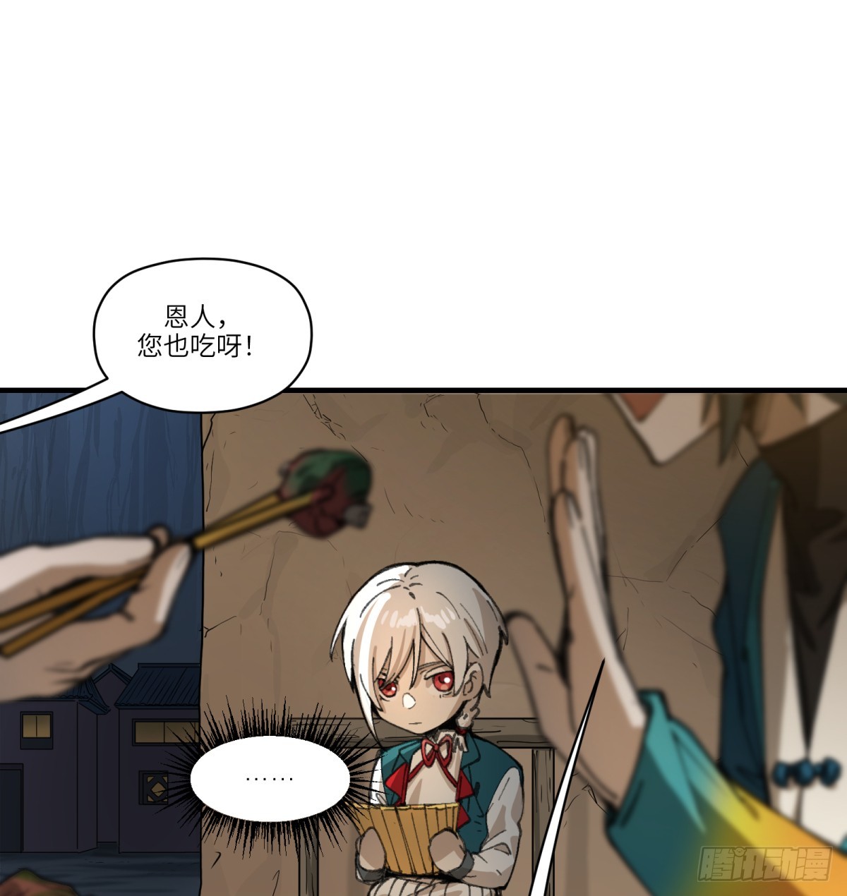 第54话：求得22