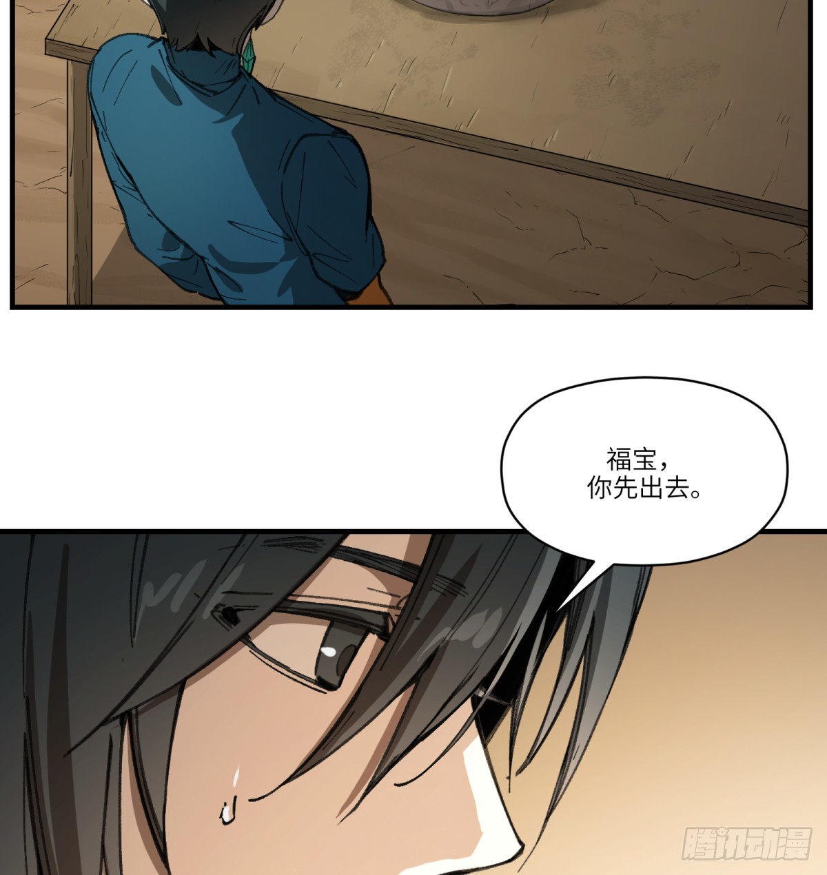 第54话：求得3