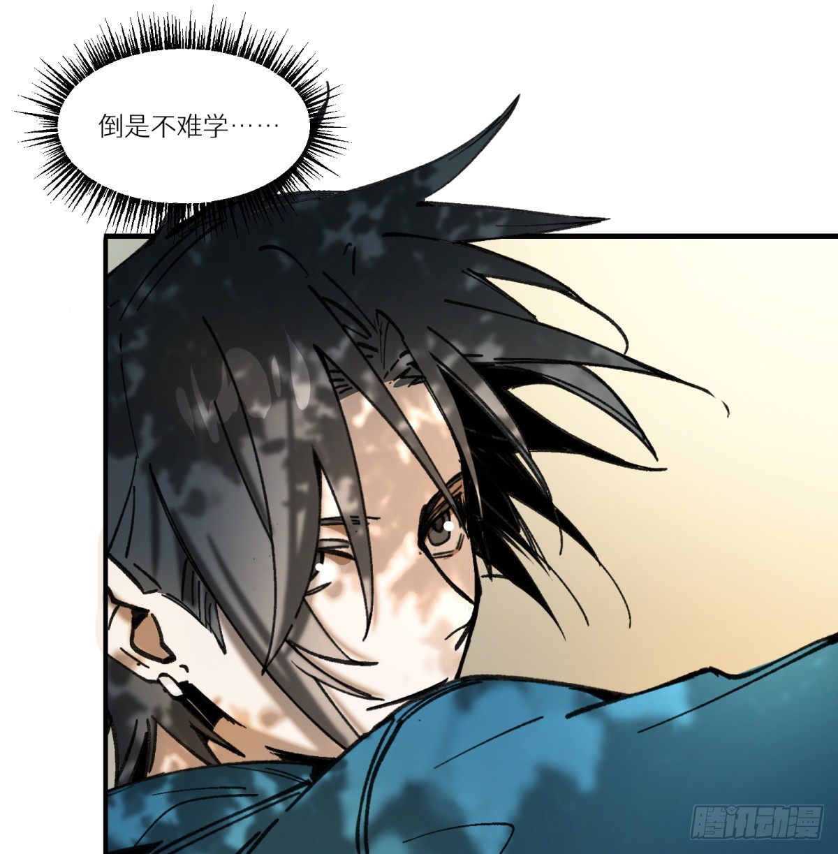 第54话：求得34