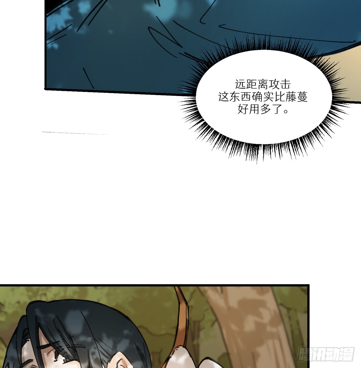第54话：求得35
