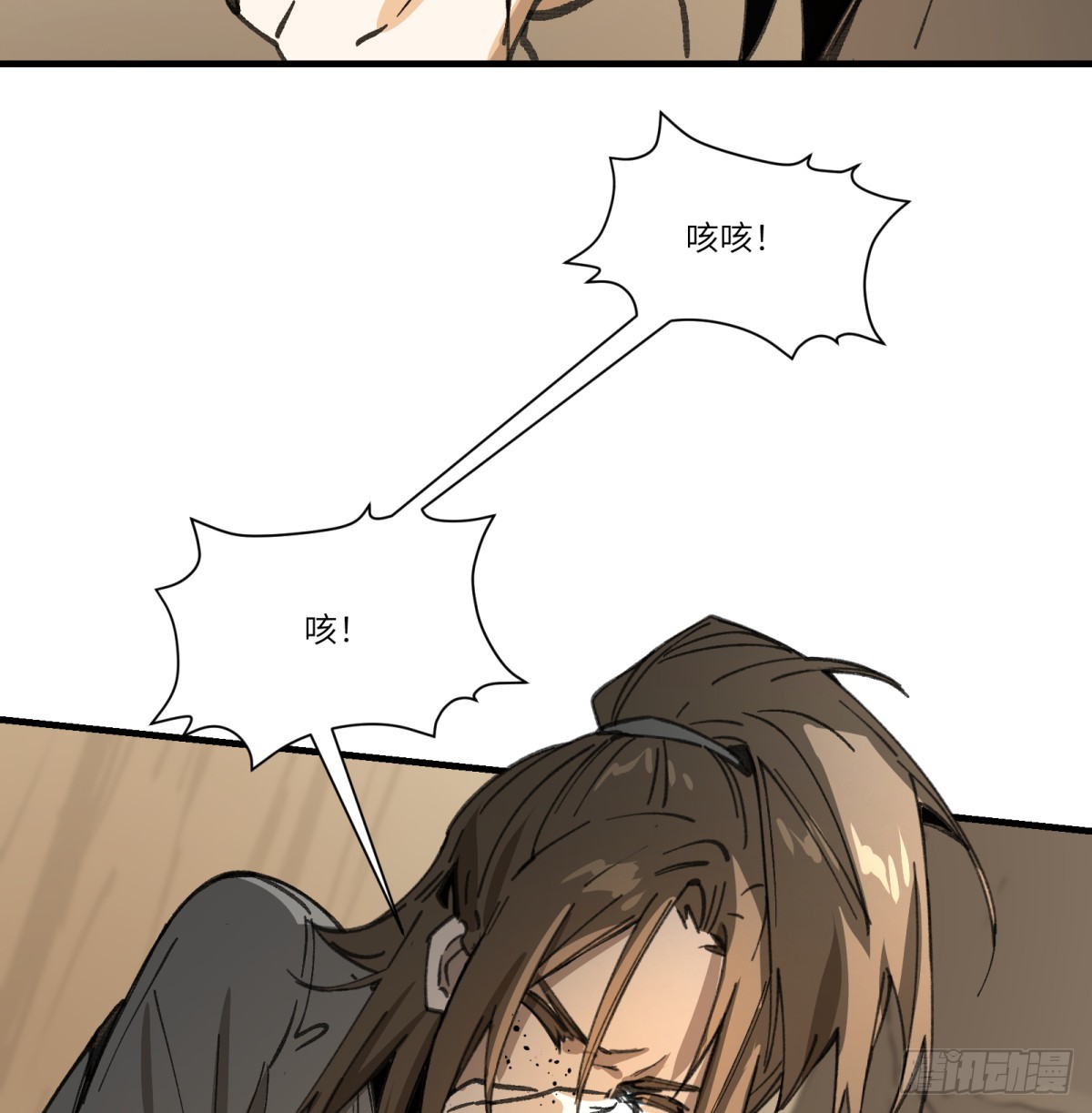 第54话：求得44