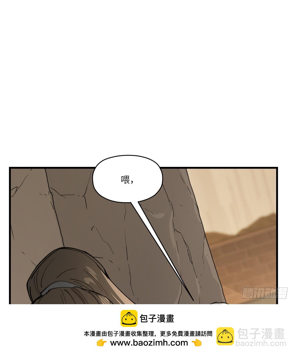 第54话：求得49