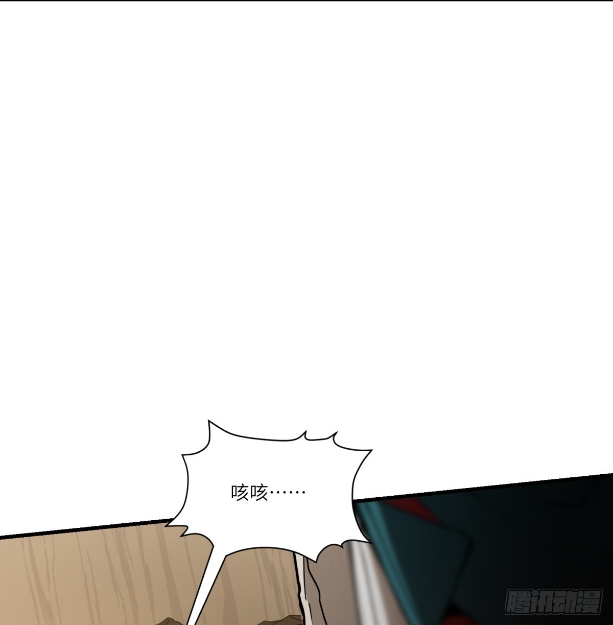 第54话：求得50