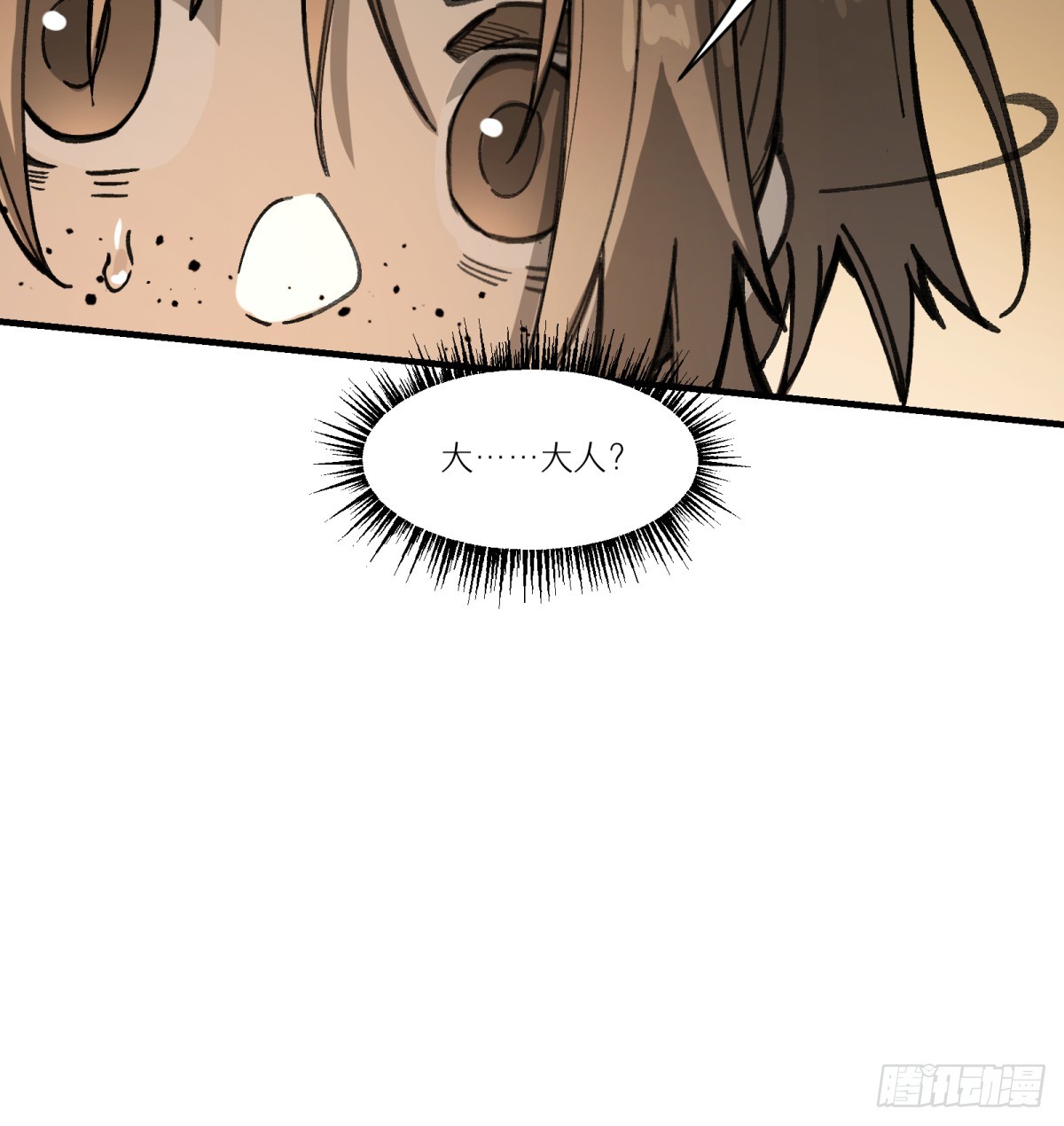 第54话：求得6