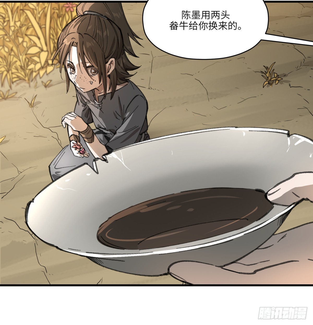 第54话：求得60