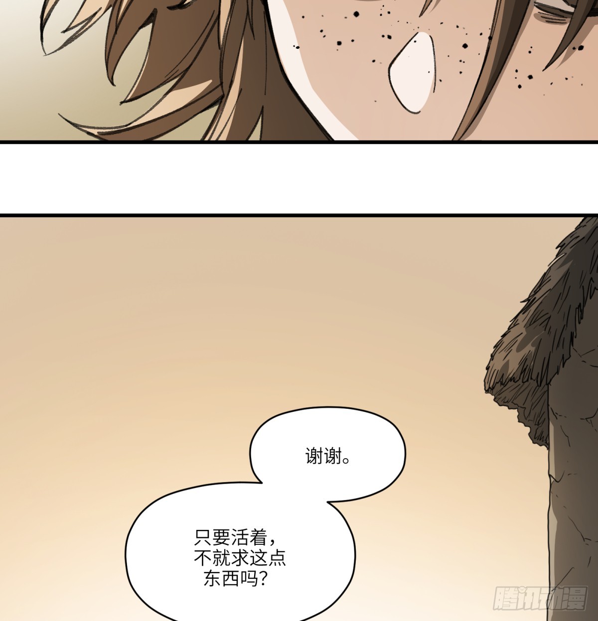 第54话：求得63