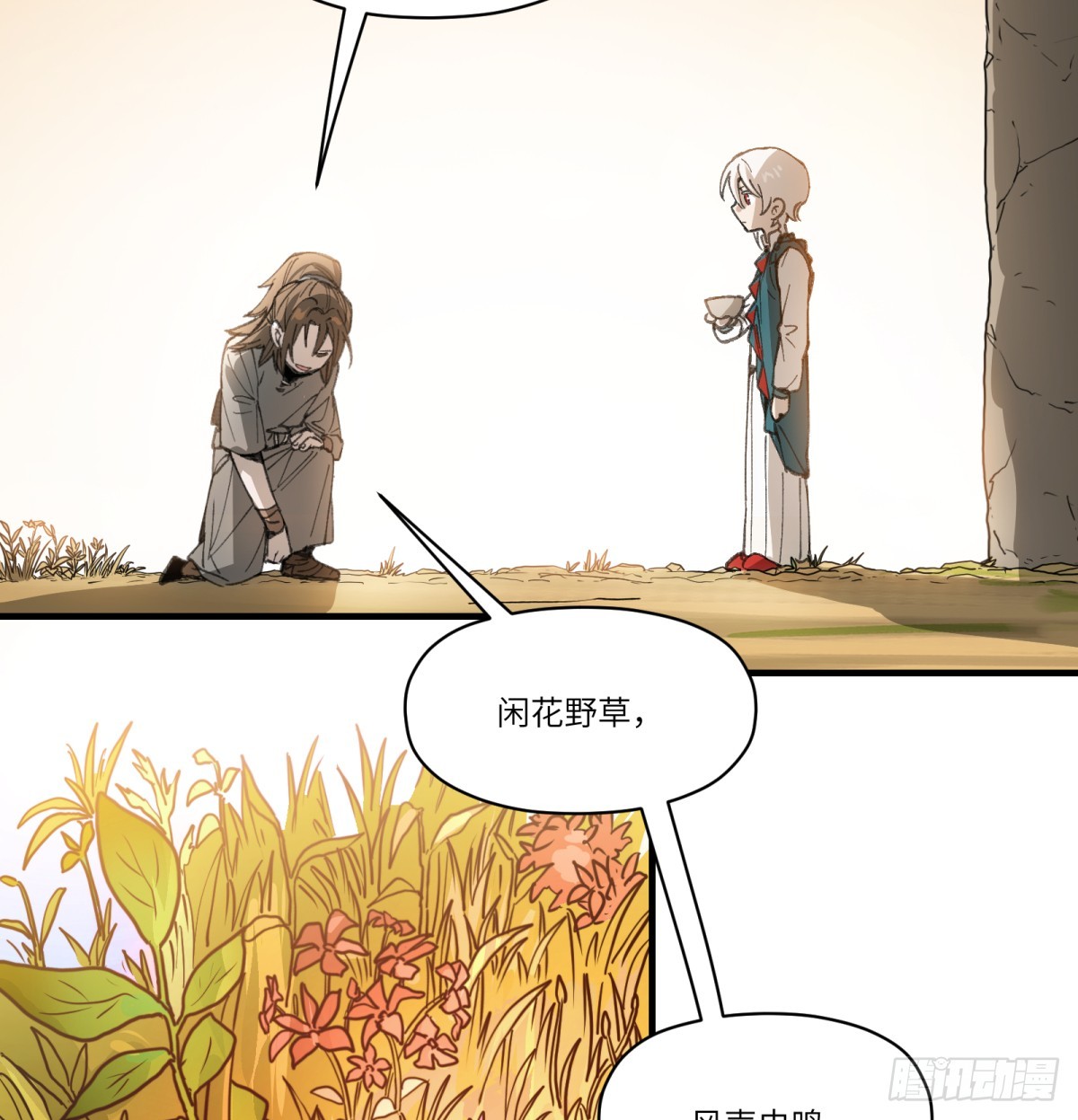 第54话：求得64