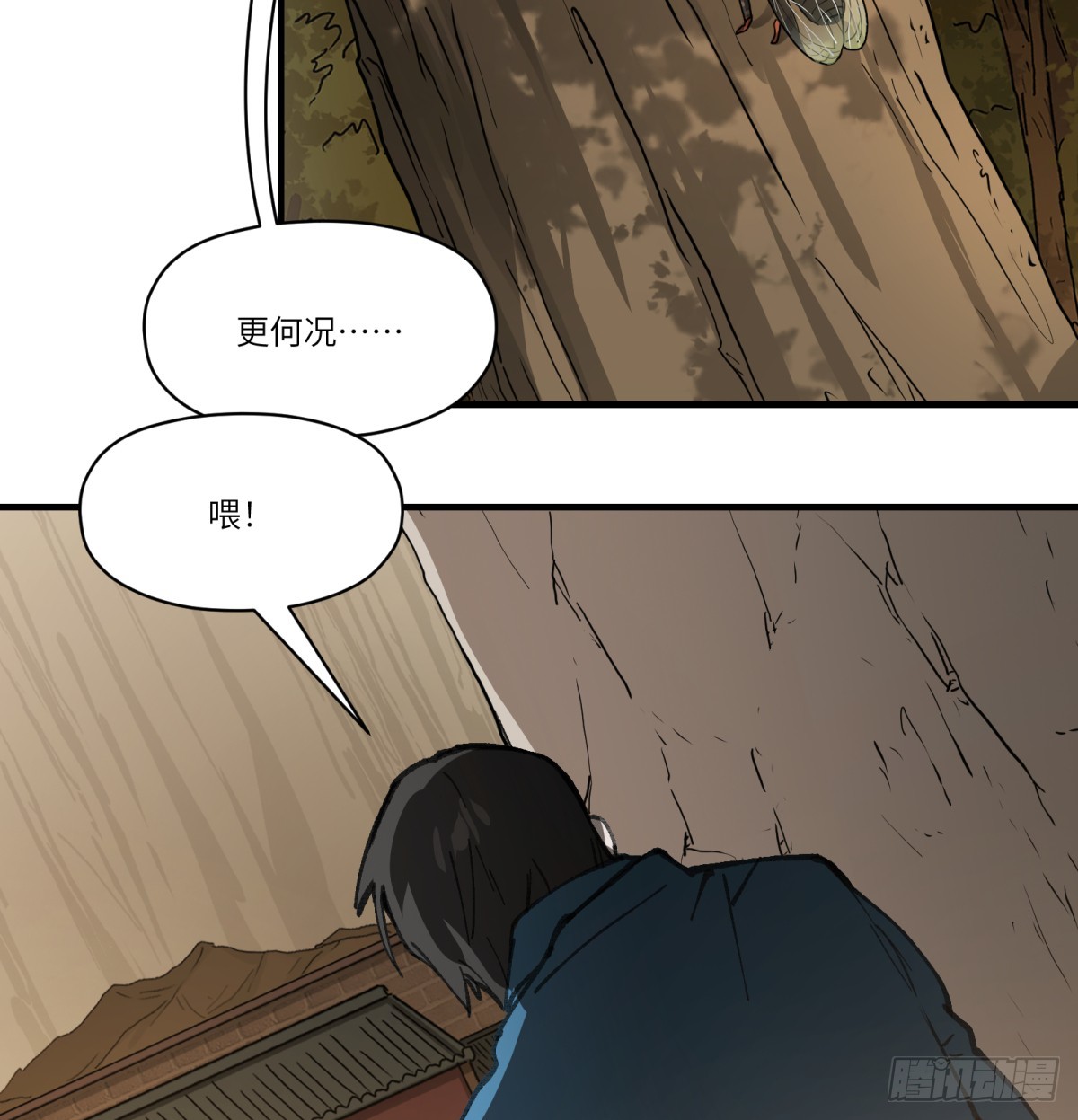 第54话：求得66